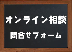 群馬県フォトウェディング制作所