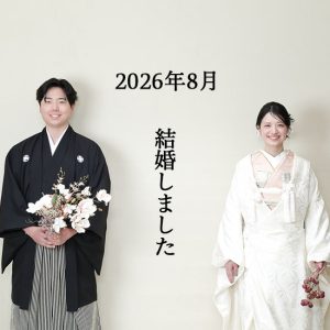 和装スタジオ撮影フォトウェディング