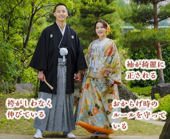 臨江閣日本庭園和装前撮りロケーションフォト