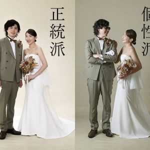 写真だけ結婚式・ウェディングドレス・スタジオ撮影プロ写真館