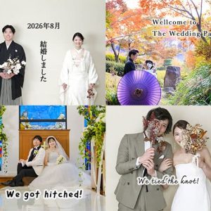 群馬県ウェディングフォト写真だけの結婚式