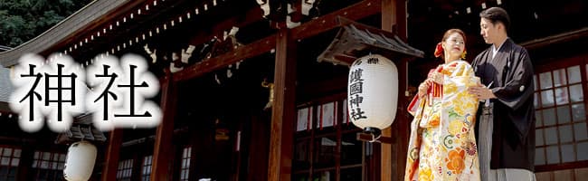 和装前撮りロケーションフォト