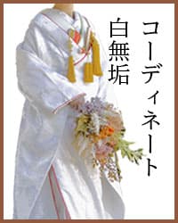 和装前撮りロケーションフォト