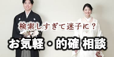 格安紅葉前撮りロケーションフォト