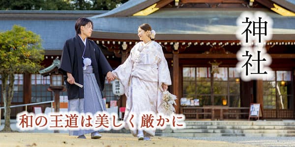 和装神社前撮りロケーションフォト