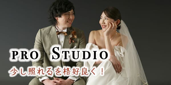 ウェディングドレス前撮りロケーションフォト