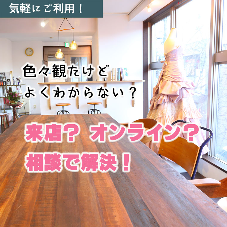 和装前撮りロケーションフォト 