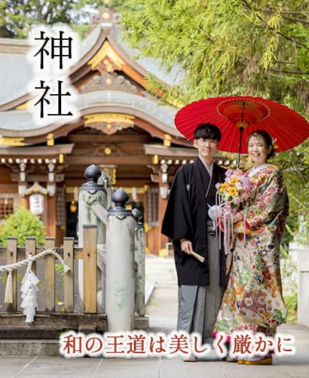 和装神社前撮りロケーションフォト