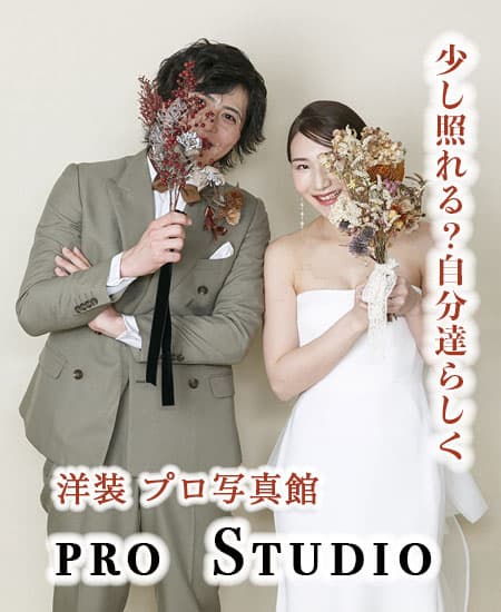 ウェディングドレス前撮りロケーションフォト