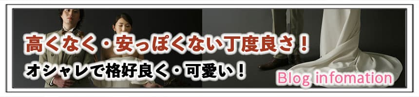 和装桜格安前撮りロケーションフォト