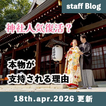 和装桜格安前撮りロケーションフォト