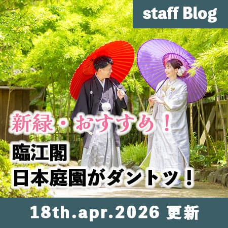期間限定格安前撮りロケーションフォト
