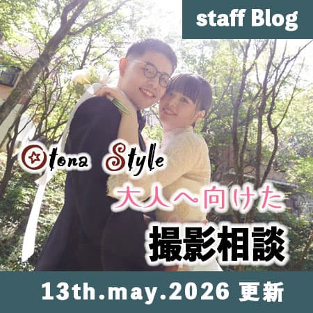 和装桜格安前撮りロケーションフォト