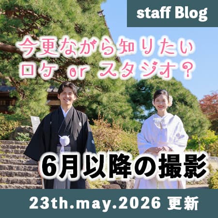 和装桜格安前撮りロケーションフォト