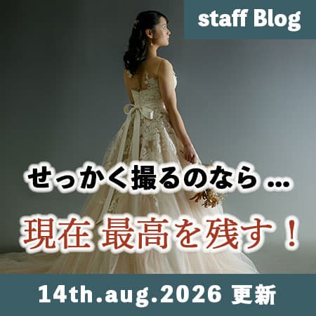 和装スタジオ格安前撮りロケーションフォト