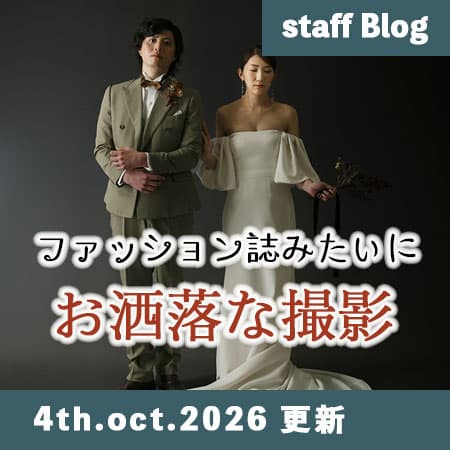 和装スタジオ格安前撮りロケーションフォト
