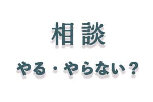 群馬県ロケーション・スタジオ・前撮り撮影・写真だけ結婚式