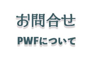 群馬県ロケーション・スタジオ・前撮り撮影・写真だけ結婚式
