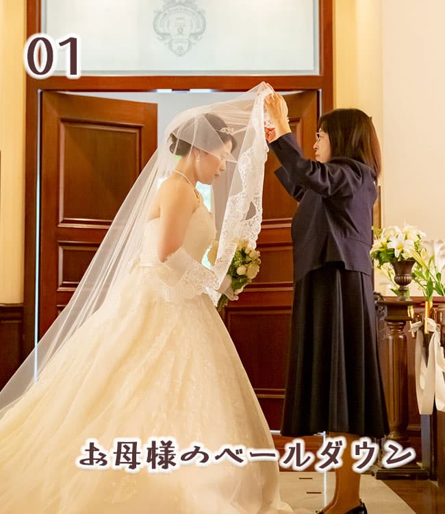 写真だけ結婚式教会式さながらの撮影ができる