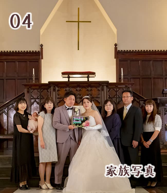 写真だけ結婚式本格教会で家族写真