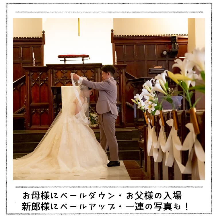 写真だけ結婚式洋装ロケーションフォト