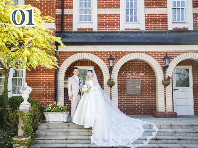 写真だけ結婚式和装＆洋装ロケーションフォト