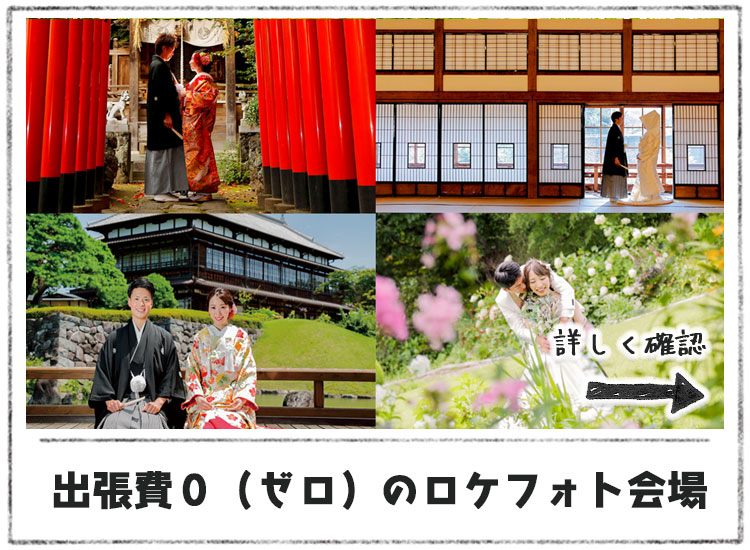 花嫁スタイリング