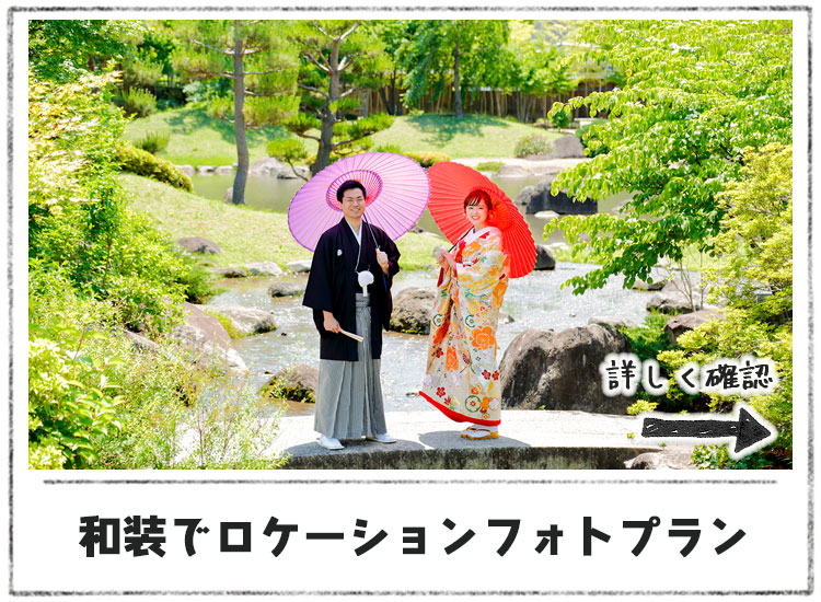 花嫁スタイリング