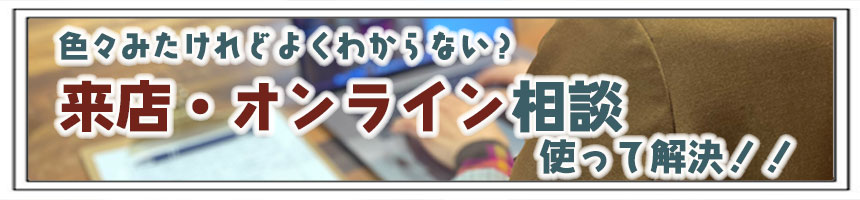 花嫁スタイリング