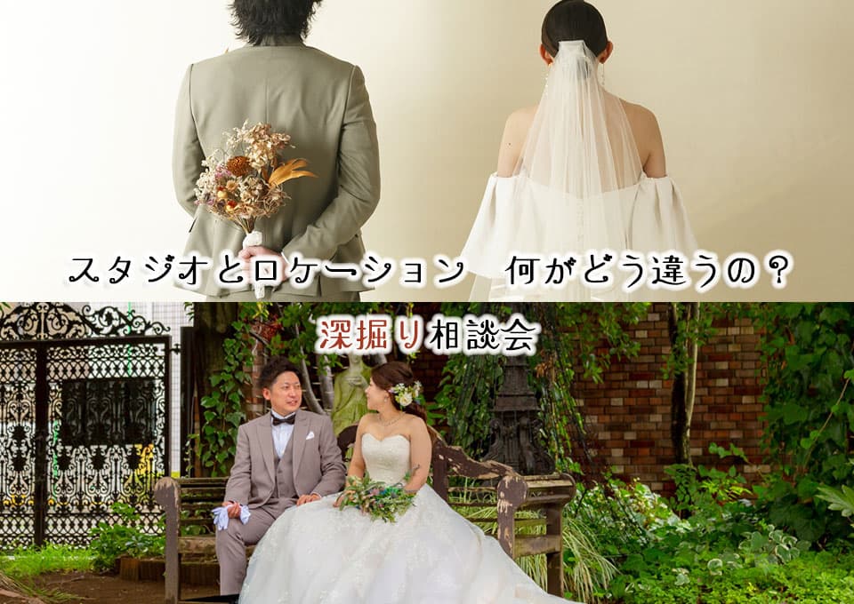 臨江閣紅葉和装＆洋装前撮りロケーションフォト