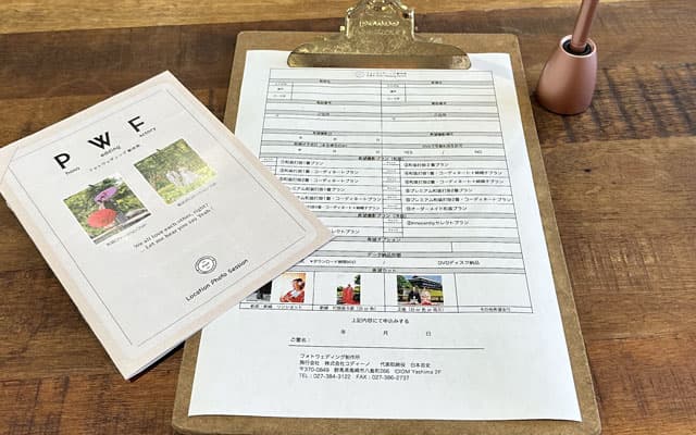 群馬県前撮りロケーションフォト