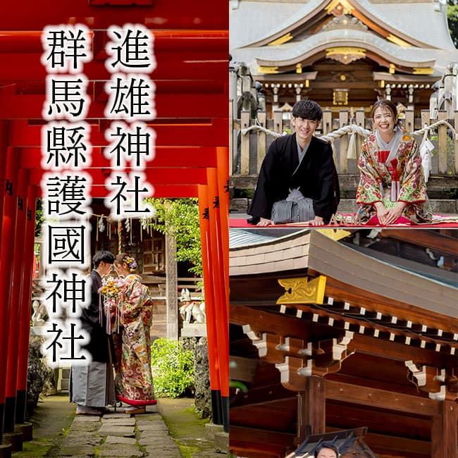 臨江閣和装ロケーションフォトウェディング