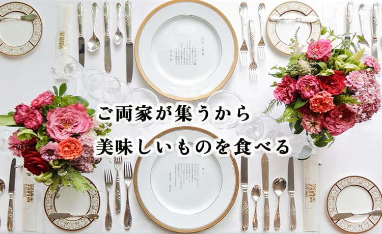 大人へ向けたフォトウェディング