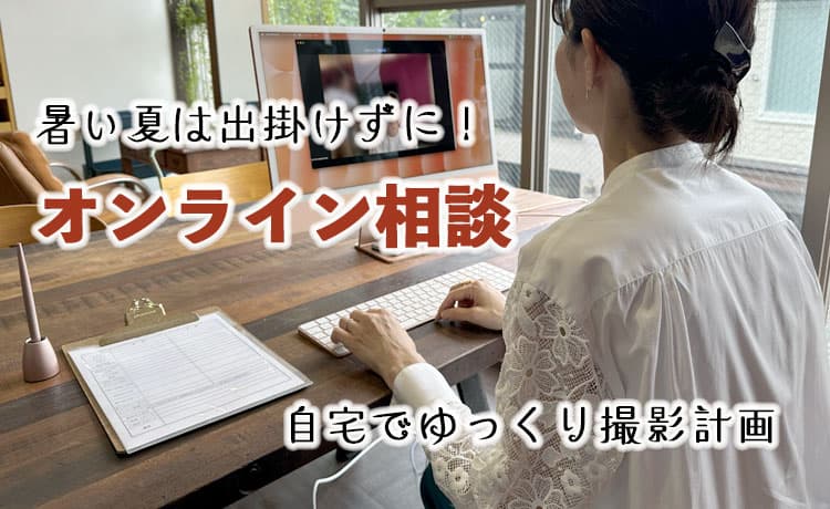 低予算で格好良いスタジオ撮影