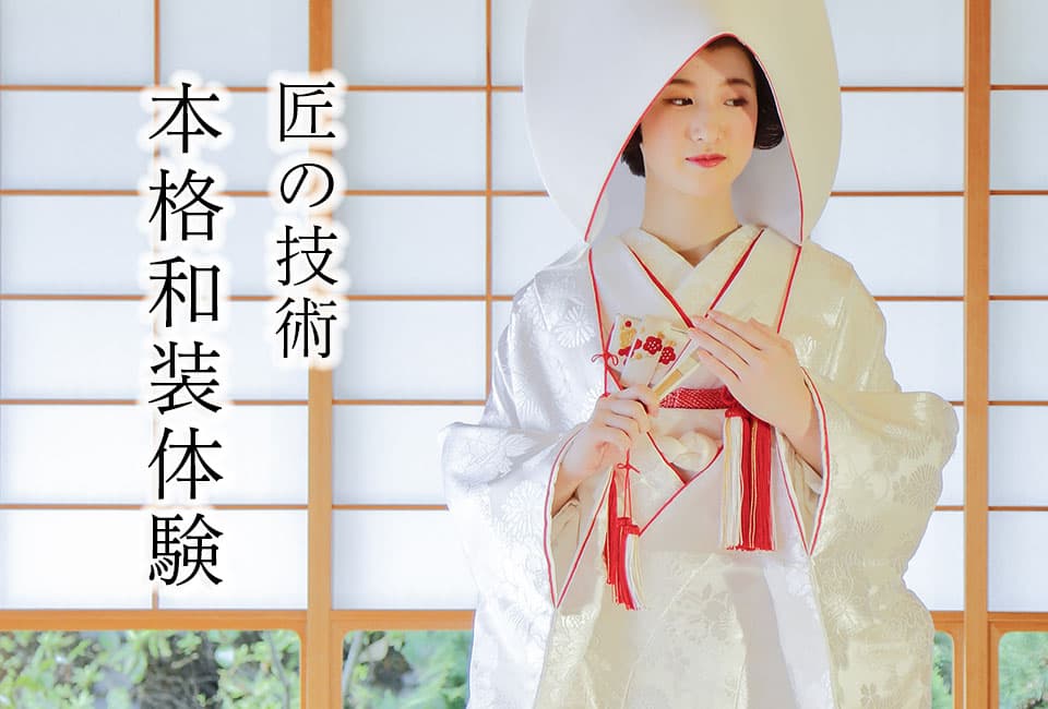 フォトウェディング制作所