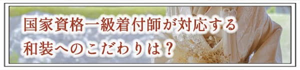 タキシード＆ドレス