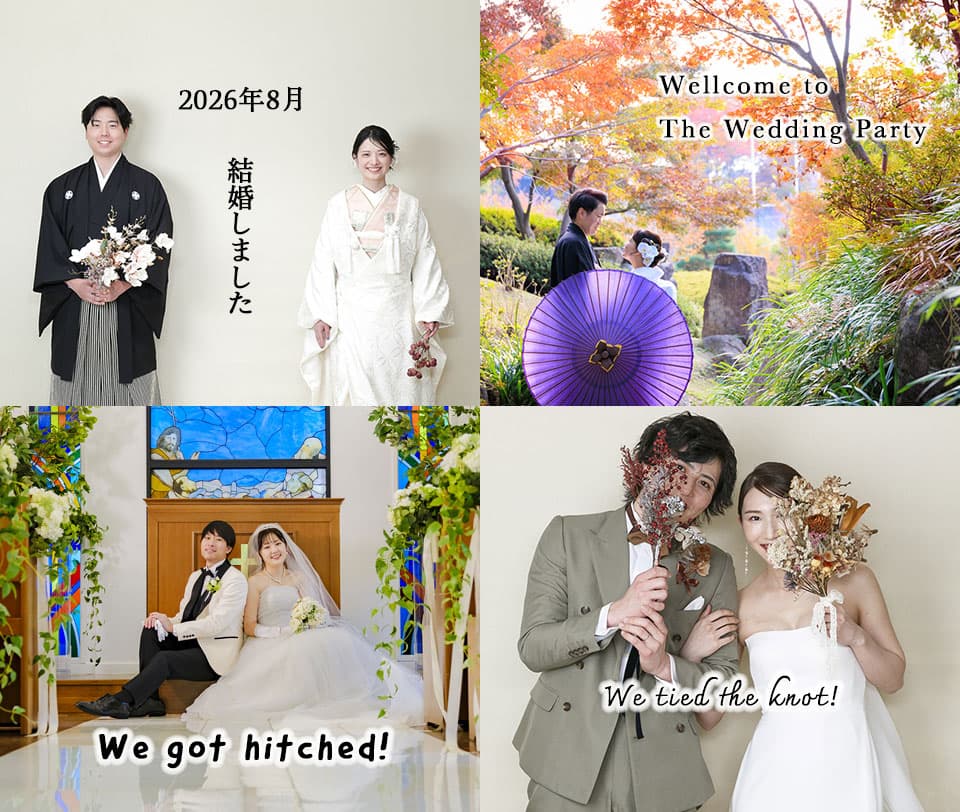 臨江閣紅葉和装＆洋装前撮りロケーションフォト