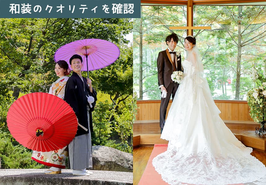結婚式のプロ集団ロケーションフォト