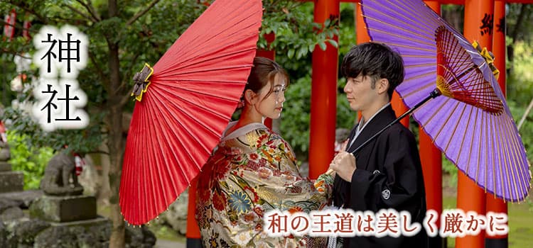 和装神社前撮りロケーションフォト