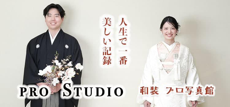 和装神社前撮りスタジオフォト