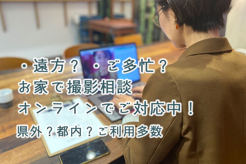 和装前撮りロケーションフォト 