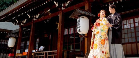 和・洋装セット割引プラン